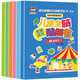 兒童全腦思維游戲貼紙書0-3歲（6冊(cè)）兒童觀察力記憶力想象力智力注意力專注力提升啟蒙游戲貼貼書 關(guān)鍵期培養(yǎng) 任意貼反復(fù)帖