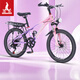 鳳凰山地車(chē)男女變速山地自行車(chē)碟剎兒童自行車(chē)青少年學(xué)生單車(chē) 星際 粉紫【變速】衣架+LED燈+輻條輪 20寸【適合125-160cm】