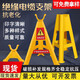 XMSJ電纜支架三角架放線架電線托架PVC玻璃鋼隧道地面施工絕緣支架 58CM空白【無標(biāo)語】標(biāo)準(zhǔn)