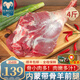 往來白丁內(nèi)蒙古原切羊腿肉新鮮帶骨羔羊前后腿羊小腿冷凍整燒烤串羊肉生鮮 4斤內(nèi)蒙整根羊前腿（禮盒裝）
