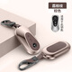 宜創(chuàng)新款奔馳e300l鑰匙套e260L扣GLE/GLC全包C260真皮GLS高檔鋁合金殼 C款-鋁合金【紋棕】+掛扣