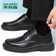 木林森（MULINSEN）頭層牛皮商務(wù)休閑男鞋透氣軟底男士工作鞋 FP223219