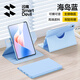 閃魔（SmartDevil）適用2024款華為matepad11.5s保護套pro10.8寸平板電腦Air129防摔X8磁吸保護殼3旋轉V帶筆槽SE柔光 海島藍【360°橫豎切換4重增穩加倍防摔隱形 