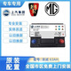 汽車服務(wù)原廠榮威專用原裝電瓶550 350 360 rx5 rx3 i6 i5 MAX ei5汽車蓄