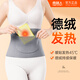 南極人（Nanjiren）德絨護(hù)腰帶兜保暖發(fā)熱產(chǎn)婦月子暖腰護(hù)肚子秋冬季加厚防寒肚圍 【前后雙兜-暖貼*10片】德絨灰色 均碼-80-200斤通用