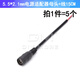 DC直流電源插頭插座電源線(xiàn)022B公頭005母座5.5-2.1/2.5/3.5mm圓孔 5.5*2.1mm電源適配器母頭+線(xiàn)15CM【5個(gè)