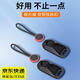 柒十柒相機(jī)肩帶快拆扣連接器快裝尾扣適用佳能單反索尼富士微單單反相機(jī)背帶掛脖減壓帶斜挎肩帶快裝卡扣 【黑色】圓形快拆扣+紅色尾繩各一對(duì)裝