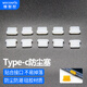 維智控Type-C防塵塞 適用于蘋(píng)果iPhone16/15 華為小米 安卓手機充電口通用耳機孔 白色/硅膠材質(zhì) 5個(gè)