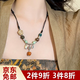 鉑吶苓國風(fēng)項(xiàng)鏈 新中式民族風(fēng)陶瓷古風(fēng)女士漢服旗袍配飾毛衣鏈吊墜文藝 國風(fēng)陶瓷項(xiàng)鏈【醉夢】