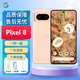 谷歌 Google Pixel 8 谷歌八代手機(jī)  pixel8 全新國(guó)際版 海外版 Pixel 8 玫瑰粉 128GB