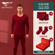 七匹狼本命年保暖內衣套裝男士純棉全棉結婚馬年酒紅色秋衣秋褲男 【6件套】套裝+純棉平角褲+襪子 XL (推薦體重140-160斤)