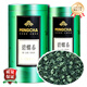 楊昌號新茶碧螺春茶葉正宗高山綠茶雨前采摘散裝罐裝春茶 碧螺春（單罐裝150g）