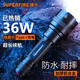 神火（SupFire）C8-G超強光手電筒36W大功率可充電超亮遠(yuǎn)射P90超長續(xù)航家用戶外燈 C8-G（36瓦）旗艦版（單電套餐）