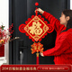 締卡結(jié)婚喬遷中國結(jié)掛件客廳高檔大號福字掛飾玄關(guān)入戶門平安福掛件 20#百福如意金?！靖?7cm】