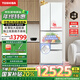 東芝（TOSHIBA）大白桃日式多門(mén)小戶(hù)型家用高端電冰箱超薄嵌入自動(dòng)制冰冰箱【國家補貼】GR-RM479WE-PG1B3
