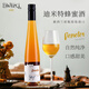 哈瓦基莊園迪米特蜂蜜酒 375mL  新西蘭原裝進(jìn)口 375mL