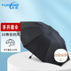 雨航（YUHANG）加大雨傘三折手動(dòng)商務(wù)傘便攜10骨傘