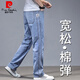 皮爾卡丹（pierre cardin）牛仔褲男秋冬季新款天絲直筒寬松休閑長(cháng)褲彈力舒適高端闊腿褲子男 602淺藍 38 (2尺9)
