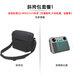 沃科瑪DJI大疆Flip/Neo收納包MINI3 /4/5Pro旅行斜挎單肩包air2/3無(wú)人機配件收納盒 Mavic4 Pro單肩包 Mini2/3/4pro 斜挎包+鋼化膜 2件套