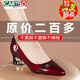 卡帝樂(lè )鱷魚(yú)（CARTELO）品牌特賣(mài)真皮尖頭小皮鞋女大碼粗跟氣質(zhì)超火百搭淺口防滑工作單鞋 酒紅色 38