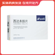[Epidaza]西達本胺片 5mg*24片 1盒裝 正品好藥