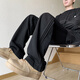 POUM休閑褲男款夏季上新潮牌褶皺垂感寬松直筒褲美式闊腿垂墜感長(cháng)褲子 TCFS-T166黑色 XL