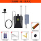 悍烈 U段頭戴式無(wú)線(xiàn)領(lǐng)夾麥克風(fēng)一拖二耳戴話(huà)筒萬(wàn)能耳麥帶接收器舞臺音箱演出通用音響專(zhuān)用腰麥耳掛胸麥 一拖一【領(lǐng)夾式】