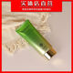 淮樹(shù)雪蓮花積雪草水乳面霜面膜凝露護(hù)膚化妝品女痘痘肌 新品雪蓮花凈透潔面露100ml