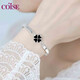 COISE四葉草手鏈女銀手飾990足銀鐲子簡(jiǎn)約時(shí)尚飾品送女生 四葉草銀手鏈配送證書(shū)