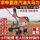 【老人專(zhuān)用】小型農用微耕機水旱兩用旋耕除草開(kāi)溝水田松土犁地機 經(jīng)典【宗申150】松土+鋤草+犁