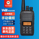 摩托羅拉（Motorola）V468 對講機 強大功率 手動調(diào)頻 堅固耐用遠距離商用物業(yè)戶外露營手臺對講器