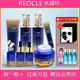 水循環(huán)（REOCLE）水循環(huán)水循環(huán)魚子八件套裝緊致補水保濕 1
