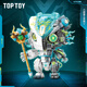 TOP TOY中國(guó)積木創(chuàng)意拼裝系列-青魂靈蛇拼裝積木蛇年生肖男生兒童禮物 青魂靈蛇積木