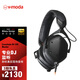 V-MODA Crossfade M-100 Master 專業(yè)監(jiān)聽頭戴式便攜電音DJ監(jiān)聽有線耳機 耳機(黑色）