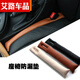 點(diǎn)繽 適用于汽車座椅防漏塞條車用縫隙塞條卡縫內(nèi)飾通用車內(nèi)座位防漏墊防掉套 黑色一對(duì) 途觀L途昂途安捷達(dá)寶來高爾夫速騰邁騰大眾CC
