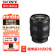 索尼（SONY）FE 16-25mm F2.8 G 全畫幅F2.8大光圈超廣角變焦G鏡頭(SEL1625G) FE 16-25mm F2.8 G