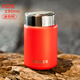 迪樂(lè )貝爾創(chuàng  )意迷你口袋杯316L不銹鋼保溫杯女士小巧便攜學(xué)生高顏值水杯定制 紅色-230ML【免費刻字定制】