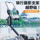派凡騎行手機支架自行車(chē)自拍桿山地公路車(chē)越野拍攝影固定架電動(dòng)摩托車(chē)防抖穩定神器可旋轉延長(cháng)調節新款 短臂+長(cháng)臂款【單手取放/旋轉延長(cháng)/越野級防抖】