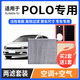寧豐適配大眾polo空調(diào)濾芯+空氣濾芯套裝活性炭濾清器汽車空濾格 11款兩廂-13款Polo-1.4L/1.6L
