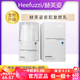 赫芙姿【旗艦正品】安瓶鎖鮮維C色素溶解液復顏乳積雪草修復噴霧煥膚緊 瓷肌復顏乳 30ml