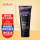 露得清（Neutrogena） 洗面奶男士女士潔面乳深層凈化控油保濕去黑頭洗面奶 男士深層去油洗面乳100g