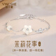 S925銀手鏈女士和田玉手串輕奢小眾情人節(jié)生日禮物送女友老婆飾品 茉莉花和田玉手鏈【S925銀】 精美禮盒