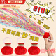 惗優(yōu)品手拋彩帶生日紙屑道具手環(huán)蜘蛛絲彩帶派對禮炮彩帶噴筒結婚禮花 30頭手拋禮花【10個(gè)裝】 用力向前拋出，效果更好