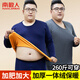 南極人加肥加大男士保暖內衣男加絨加厚大碼肥佬秋衣秋褲套裝藏青6XL