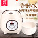 三角牌電飯鍋家用官方多功能全自動(dòng)蒸煮老式電飯煲小型- 3升高配陶瓷釉不粘內膽