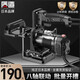 質(zhì)造日本質(zhì)造二合一連接件開(kāi)槽器模具木工電動(dòng)工具大全修邊機機架神器 手提式二合一開(kāi)槽支架