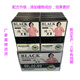韓絲潤清水洗白發(fā)染發(fā)膏一梳黑方青卓染發(fā)劑新生產(chǎn)袋裝一大盒10小袋 黑色袋裝1大盒10小盒80%客人選擇