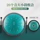 hluru魯儒空靈鼓15音14寸自營(yíng)旗艦店初學(xué)色空鼓樂器成人專業(yè)大小鼓套餐