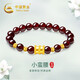 中國黃金小蠻腰黃金手鏈女士紅瑪瑙足金手串生日禮物女朋友老婆結婚紀念日 足金小蠻腰石榴石手串+品牌禮盒