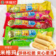 徐福記米格瑪500g糙米卷夾心米果棒蛋卷餅干膨化奶油味牛排味休閑零食 多味混搭米格瑪500g